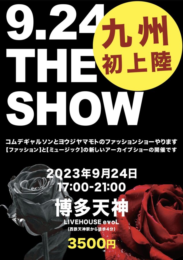 9.241THE-SHOW